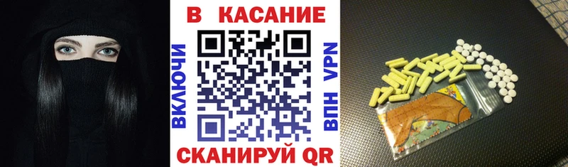 Как найти закладки Дно Амфетамин Меф Гашиш Канабис