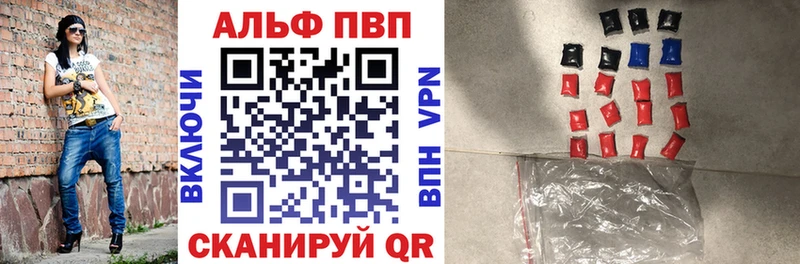 наркошоп  blacksprut как зайти  A-PVP СК  Дно 