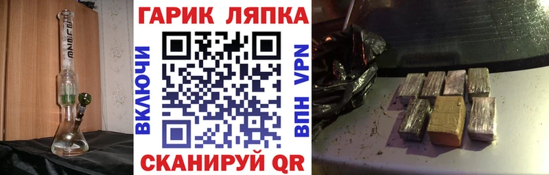 наркотики  Дно  ГАШ 40% ТГК 