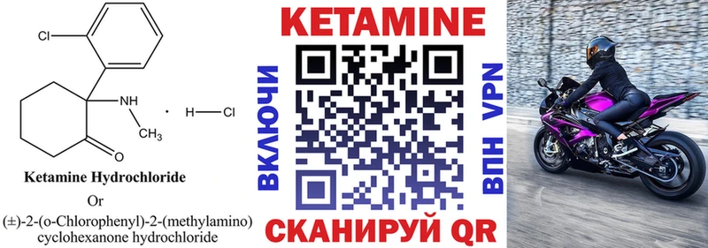 цена   Дно  МЕГА ONION  Кетамин ketamine 