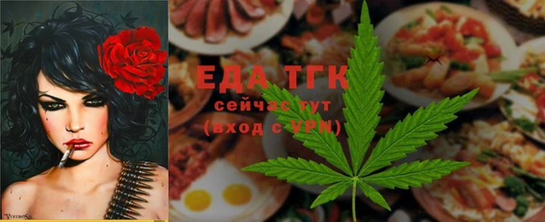 сатива Алексеевка