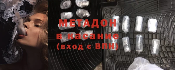 метамфетамин Алексин