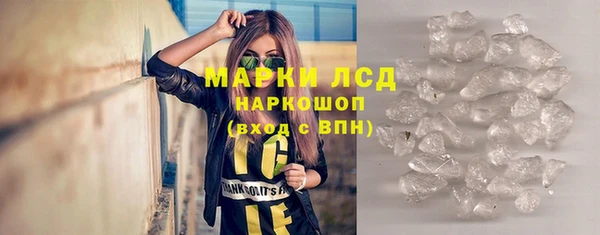 метамфетамин Алексин