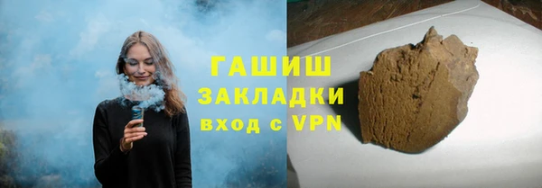 сатива Алексеевка