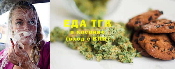 метамфетамин Алексин