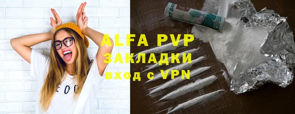 сатива Алексеевка