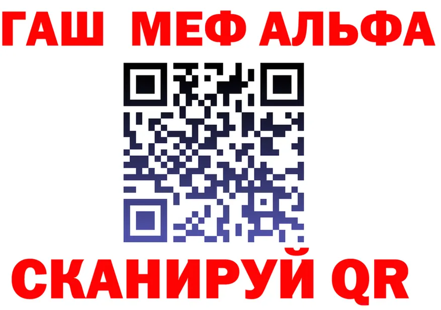 APVP СК КРИС зеркало darknet мега Дно