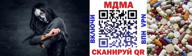 что такое наркотик  Дно  MDMA crystal 