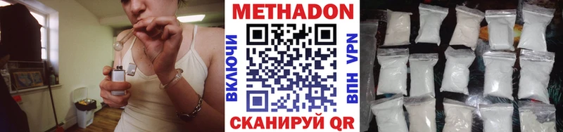 дарнет шоп  blacksprut ССЫЛКА  Метадон VHQ  Дно 
